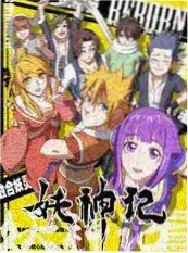 电影吧纪实综艺幕后100小时海报